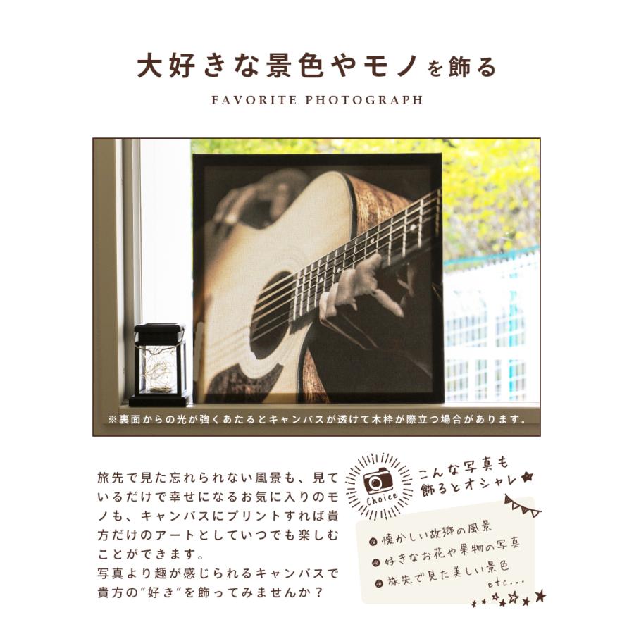 キャンバスプリント 写真 キャンバス 写真パネル ギフト プレゼント 40cm Lサイズ フォトパネル アートパネル アートボード アートフレーム 記念写真【takumu】 | ブランド登録なし | 09