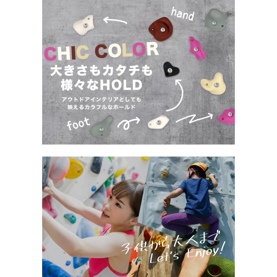 HOLDREAM クライミング ホールド 「30個」 落ち着いたカラー HOLDREAM クライミング ホールド 「30個」 落ち着いたカラー