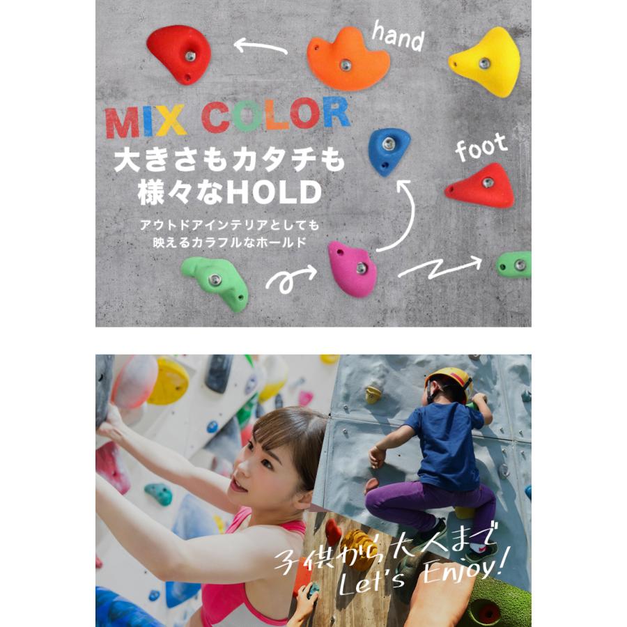HOLDREAM クライミング ホールド 30個 ミックスカラー プロ仕様 HOLDREAM クライミング ホールド 30個 ミックスカラー プロ仕様