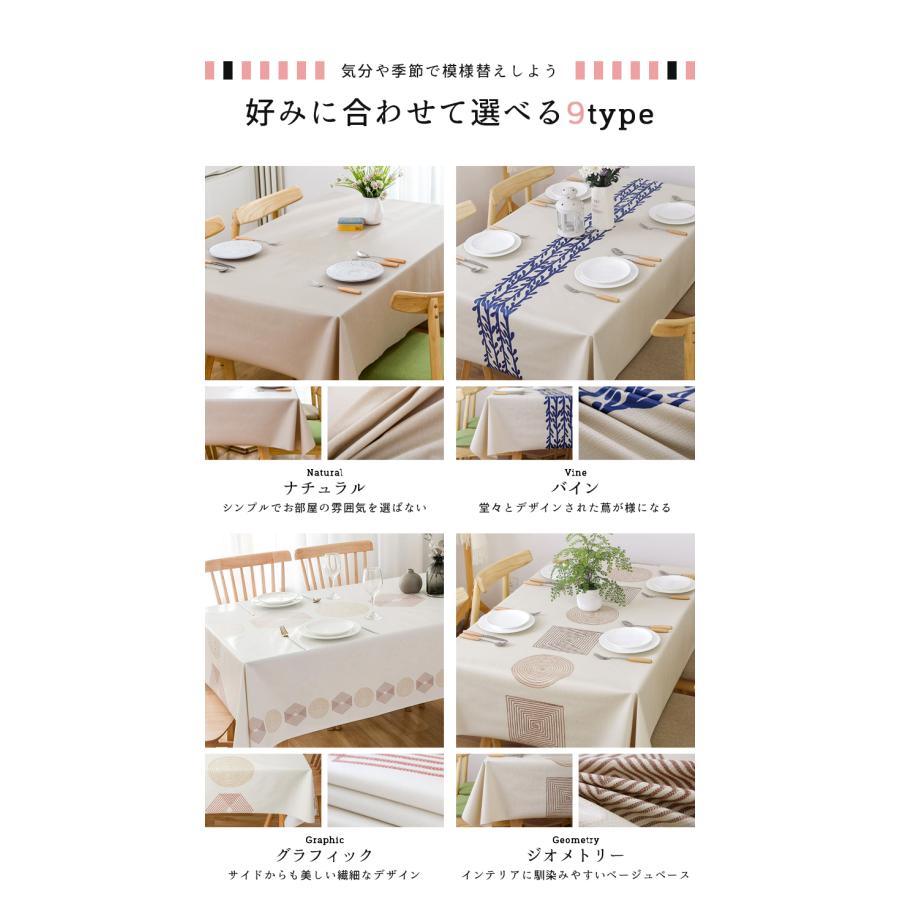 remecle（リメクル） テーブルクロス Mサイズ ビニール おしゃれ pvc