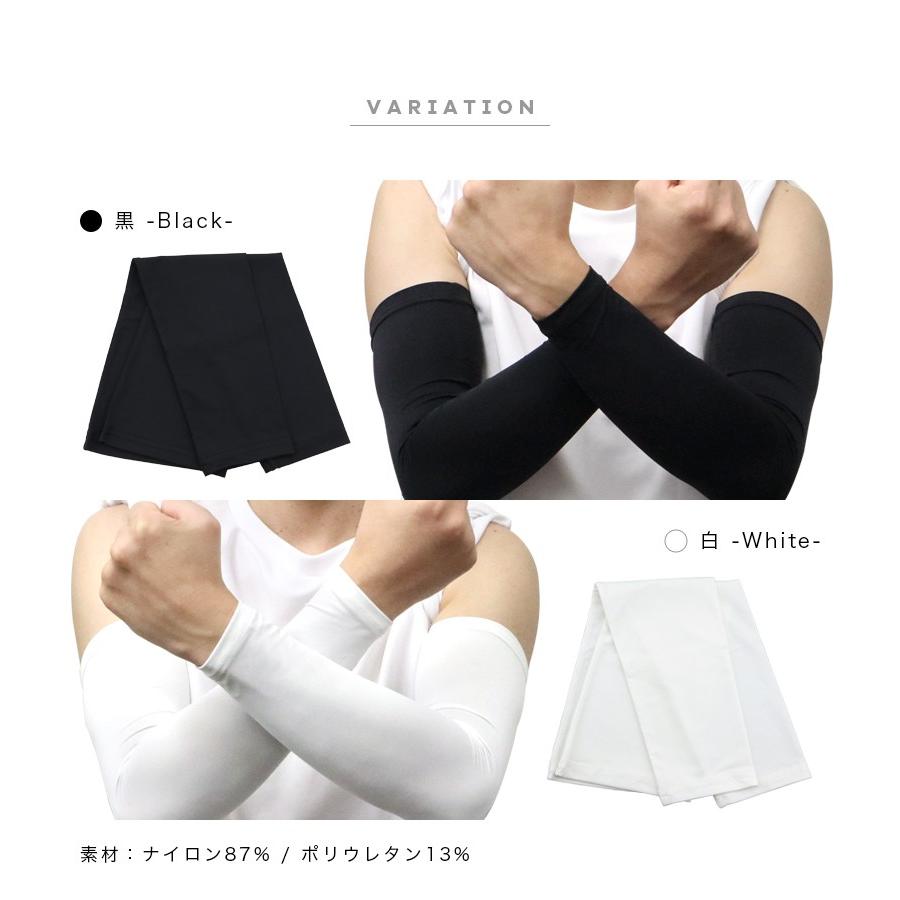 アームカバー 2組セット Uv 冷感 メンズ レディース ロング スポーツ 日焼け対策 アウトドア 涼しい 運転 おしゃれ クール キッズ 子供 速乾 釣り Meru1 Coldarm2 Hommalab 通販 Yahoo ショッピング