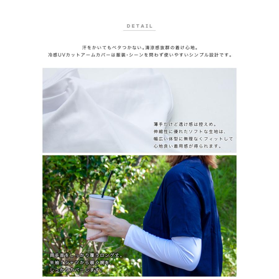ずれないアームカバー uv 冷感 ボレロ型 紫外線96%カット UPF50+ 肩腕