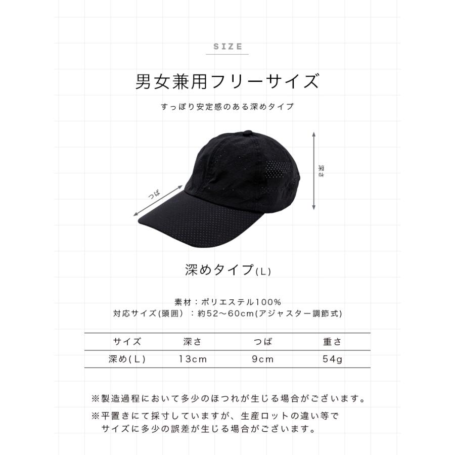 キャップ レディース メンズ 2個セット uvカット 深め おしゃれ 涼しい 遮光 紫外線対策 日よけ 夏 帽子 メッシュキャップ 速乾 接触冷感 つば広 つば長[meru] | ブランド登録なし | 10