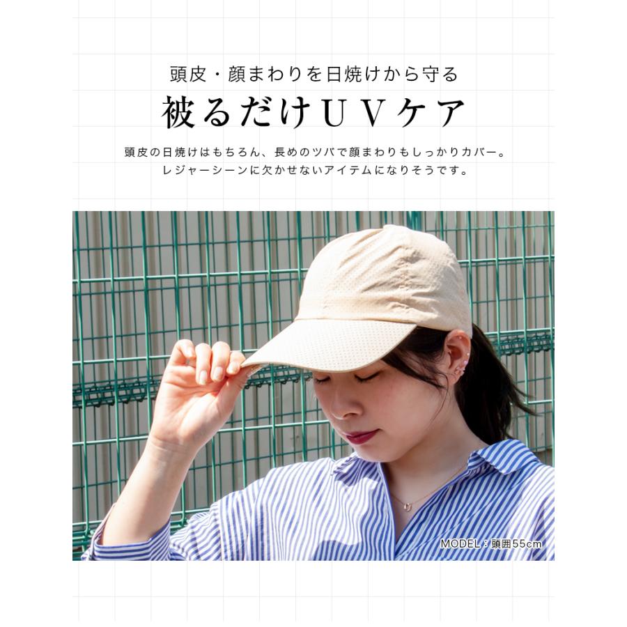 キャップ レディース メンズ 2個セット uvカット 深め おしゃれ 涼しい 遮光 紫外線対策 日よけ 夏 帽子 メッシュキャップ 速乾 接触冷感 つば広 つば長[meru] | ブランド登録なし | 02