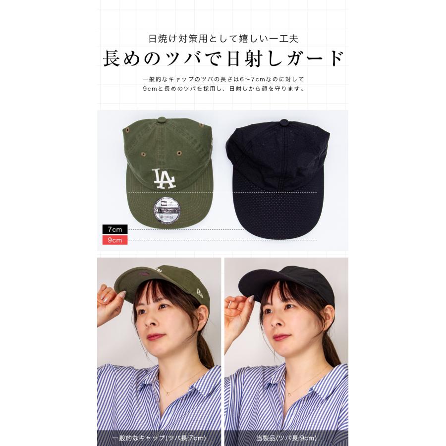 キャップ レディース メンズ 2個セット uvカット 深め おしゃれ 涼しい 遮光 紫外線対策 日よけ 夏 帽子 メッシュキャップ 速乾 接触冷感 つば広 つば長[meru] | ブランド登録なし | 04