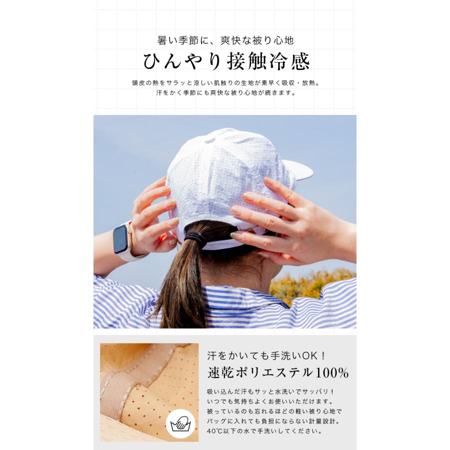 キャップ レディース メンズ 2個セット uvカット 深め おしゃれ 涼しい 遮光 紫外線対策 日よけ 夏 帽子 メッシュキャップ 速乾 接触冷感 つば広 つば長[meru] | ブランド登録なし | 06
