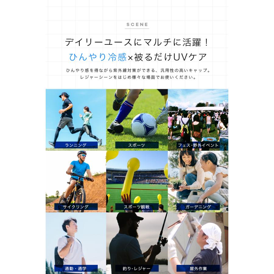 キャップ レディース メンズ 2個セット uvカット 深め おしゃれ 涼しい 遮光 紫外線対策 日よけ 夏 帽子 メッシュキャップ 速乾 接触冷感 つば広 つば長[meru] | ブランド登録なし | 08