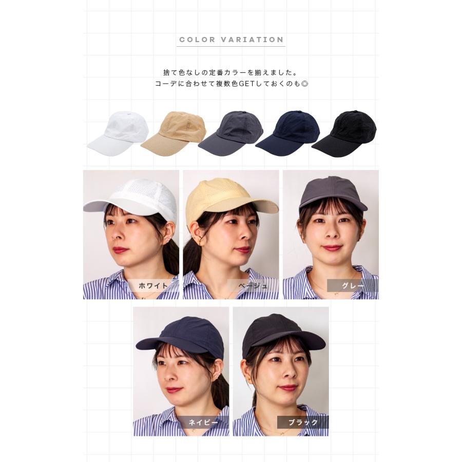 キャップ レディース メンズ 2個セット uvカット 深め おしゃれ 涼しい 遮光 紫外線対策 日よけ 夏 帽子 メッシュキャップ 速乾 接触冷感 つば広 つば長[meru] | ブランド登録なし | 09