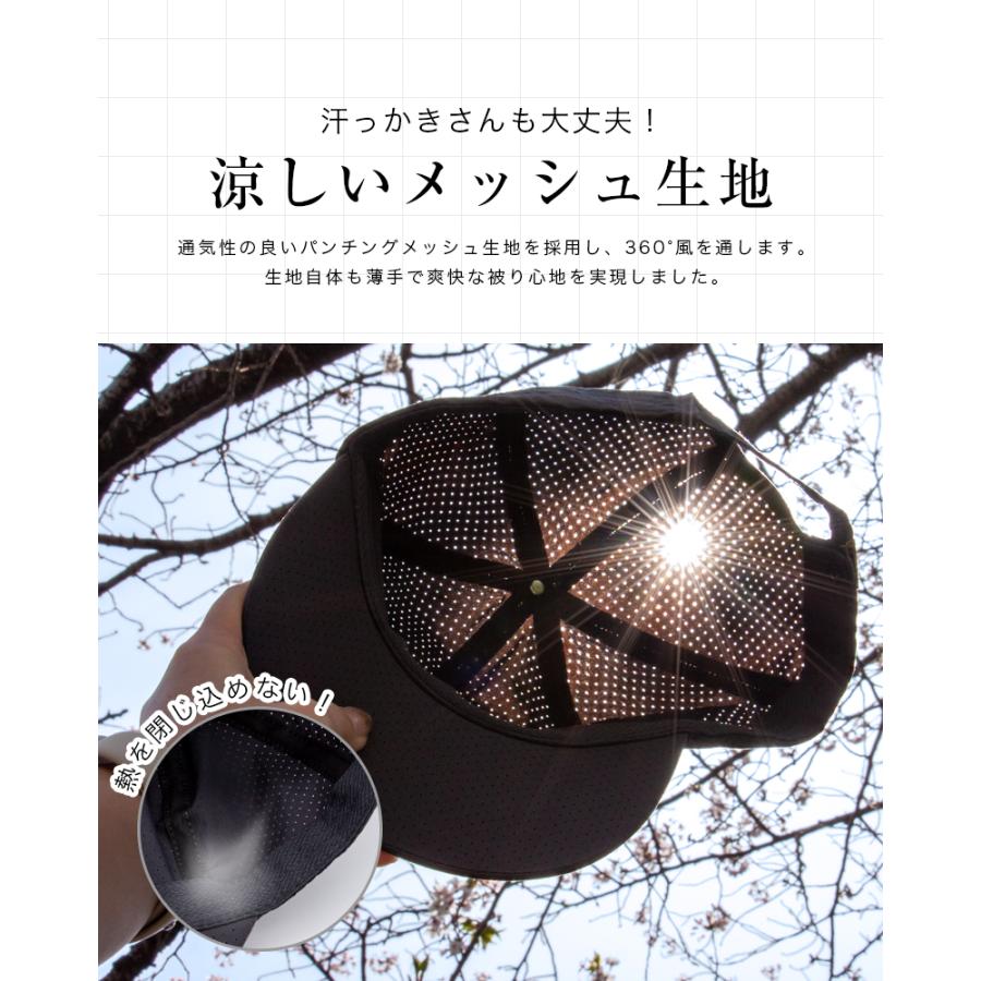 キャップ レディース メンズ uvカット 深め おしゃれ 涼しい 遮光 紫外線対策 日よけ 夏 帽子 メッシュキャップ 速乾 無地 接触冷感 つば広 つばが長い[meru] | ブランド登録なし | 05