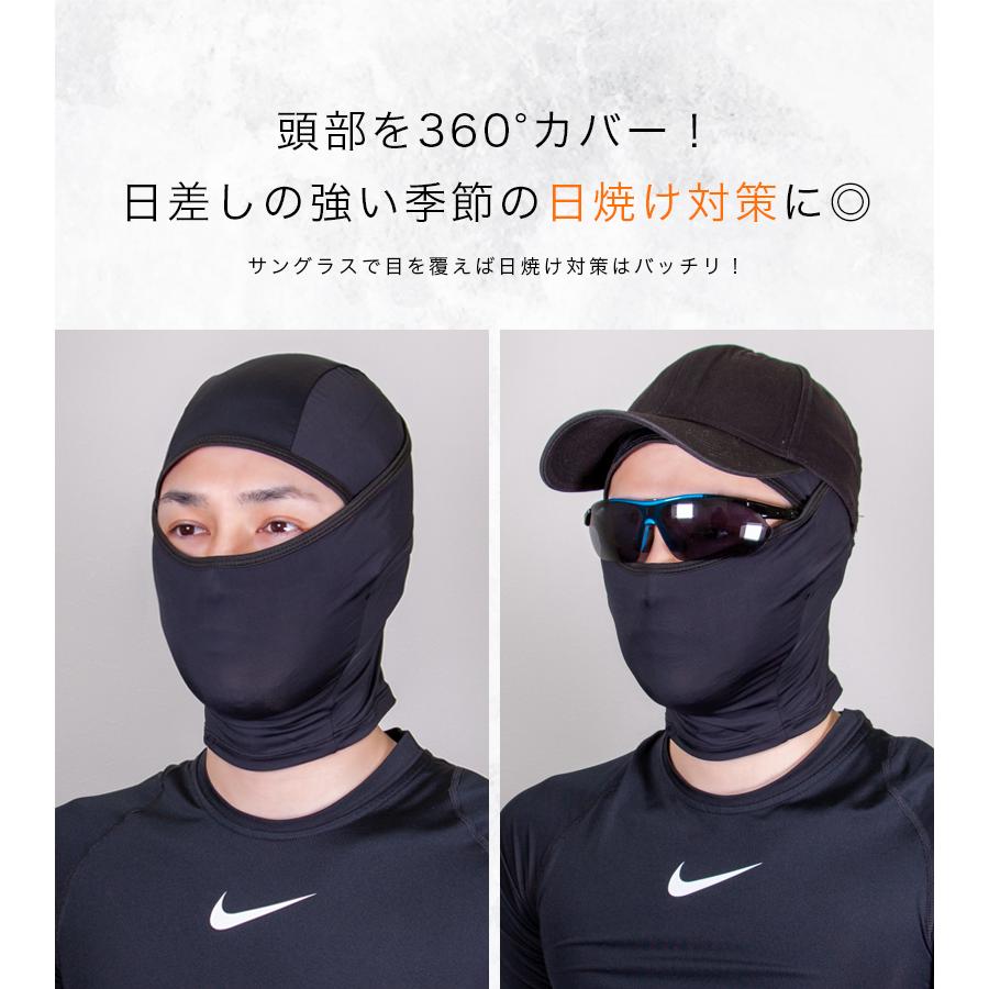 フェイスカバー uvカット 冷感 インナーキャップ バラクラバ