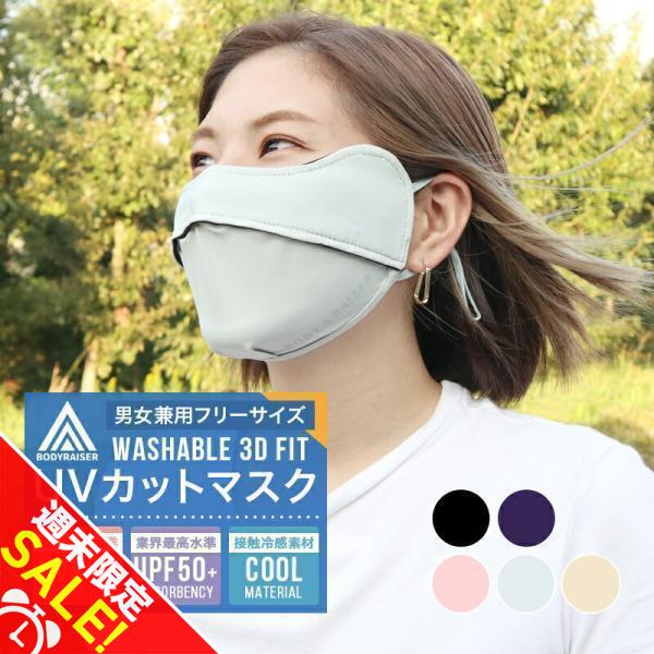 Kissho no hikari Assuran マスク 2個セット 39market_as099