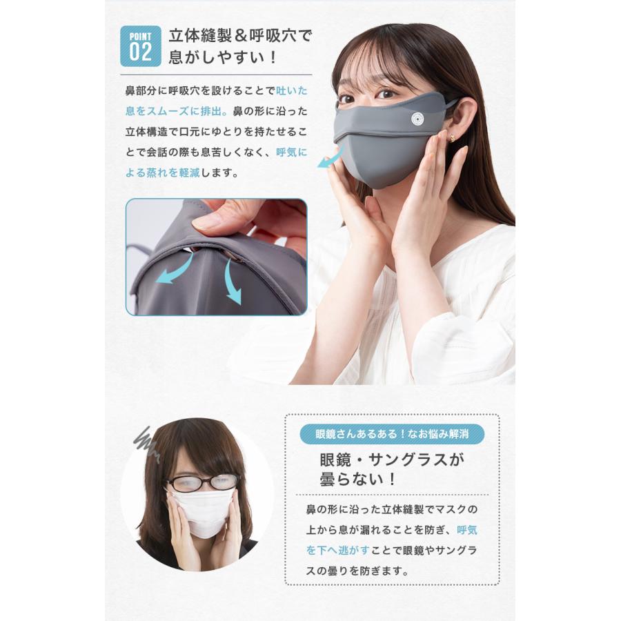 BODY RAISER 冷感 マスク 3個セット 鼻穴付き 呼吸穴 uv 接触冷感
