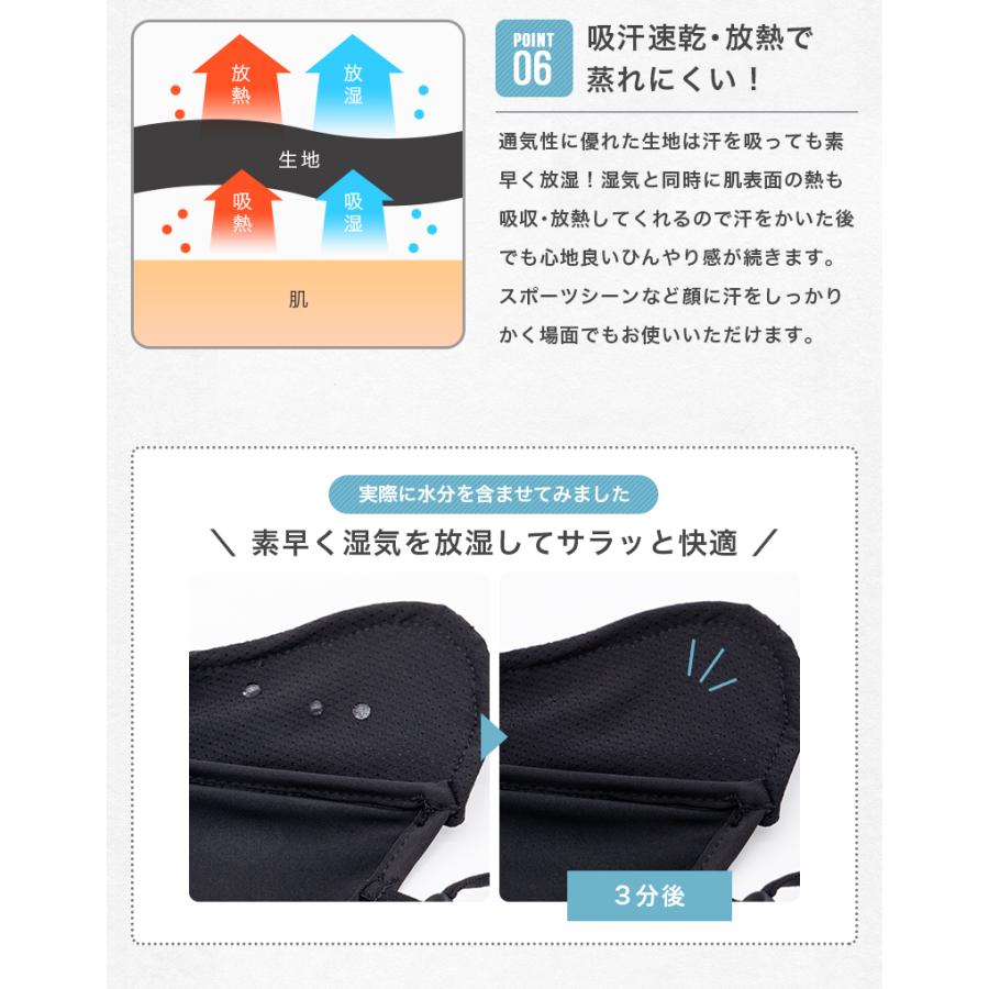 BODY RAISER 冷感 マスク 3個セット 鼻穴付き 呼吸穴 uv 接触冷感