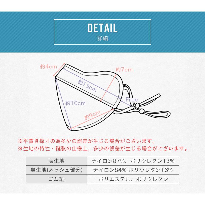 BODY RAISER 冷感 マスク 鼻穴付き 呼吸穴 uv 接触冷感 マスク 洗える