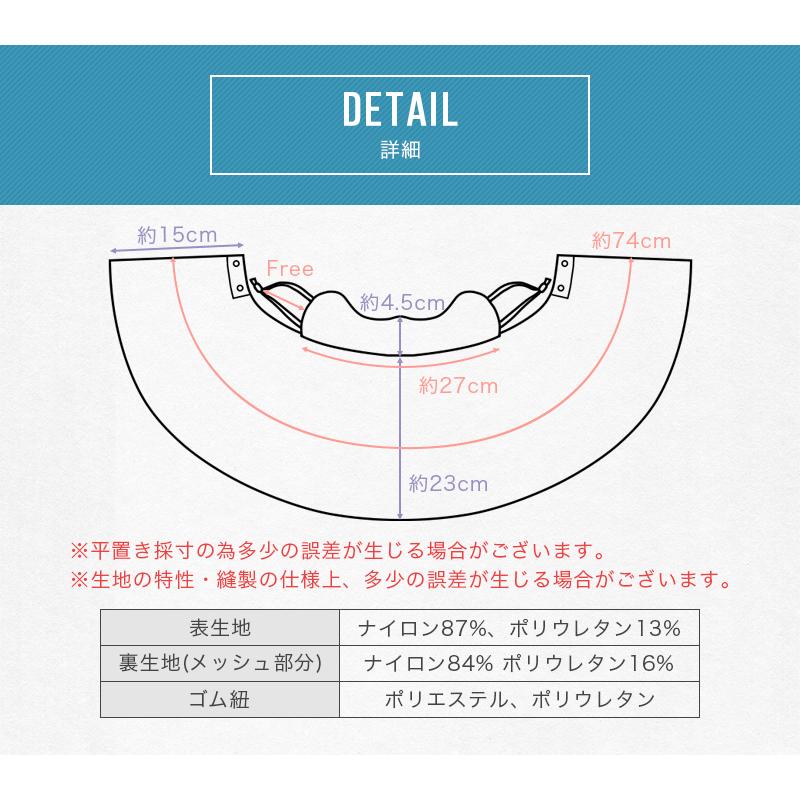 BODY RAISER フェイスカバー UV 冷感 マスク おしゃれ レディース