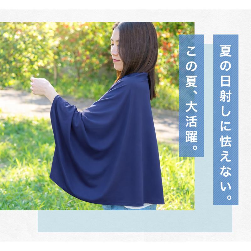 BODY RAISER カーディガン UVカット 冷感 レディース 接触冷感 UV