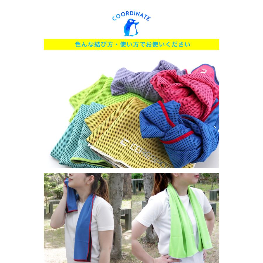 超冷感タオル 3枚 おすすめ の冷たい ひんやりタオル クールタオル 熱中症対策 グッズ 冷却 Uvカット 日焼け防止 マフラータオル ネッククーラー Meru2 Coldtwl2t3 Hommalab 通販 Yahoo ショッピング