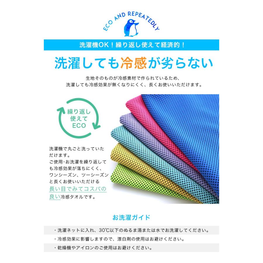 超冷感タオル おすすめ の冷たい ひんやりタオル クールタオル 熱中症対策 グッズ 冷却 クール Uvカット 日焼け防止 マフラータオル ネッククーラー Meru1 Coldtwl2t Hommalab 通販 Yahoo ショッピング