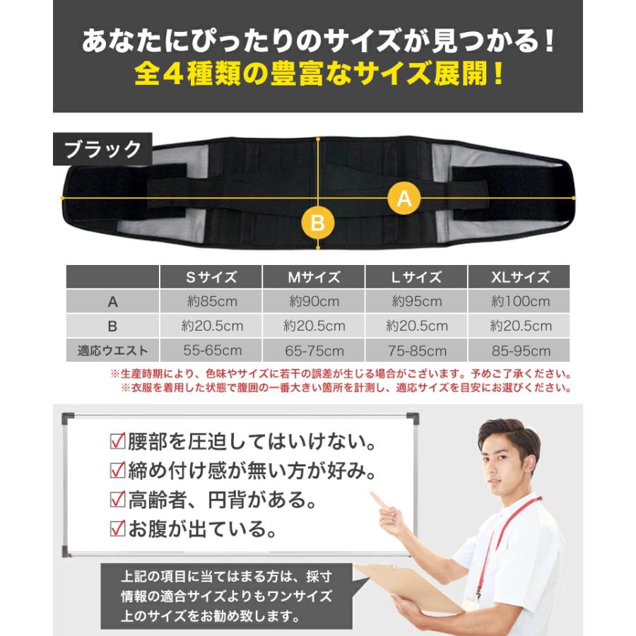コルセット ベルト 腰用サポーター 腰対策 予防 腰の痛み 腰椎