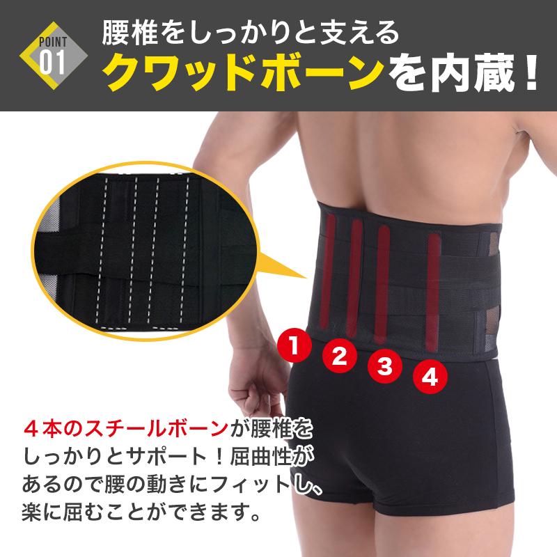 コルセット ベルト 腰用サポーター 腰対策 予防 腰の痛み 腰椎