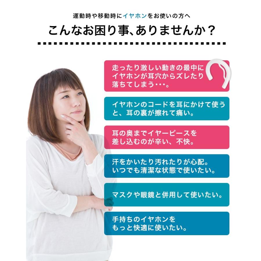 イヤホン 耳かけ マスク イヤーフック 左右2個組 有線 イヤホン 落下防止 スマホ スポーツ 音楽 イヤホンアダプター ヘッドホンアダプター Meru1 Earhook Hommalab 通販 Yahoo ショッピング