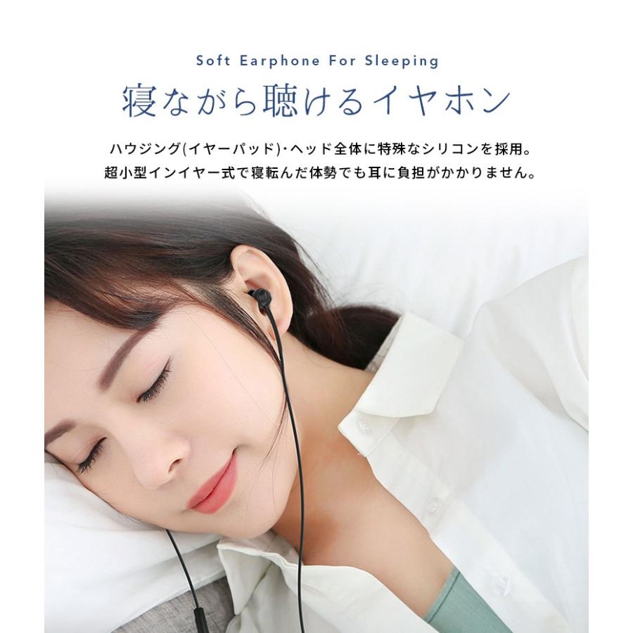 柔らかイヤホン 寝ながら イヤホン 有線 高音質 寝ホン 耳栓 ハンズフリー通話 スリープホン Iphone Android スマホ マイク 音楽 スポーツ Meru1 Earphone6t Hommalab 通販 Yahoo ショッピング