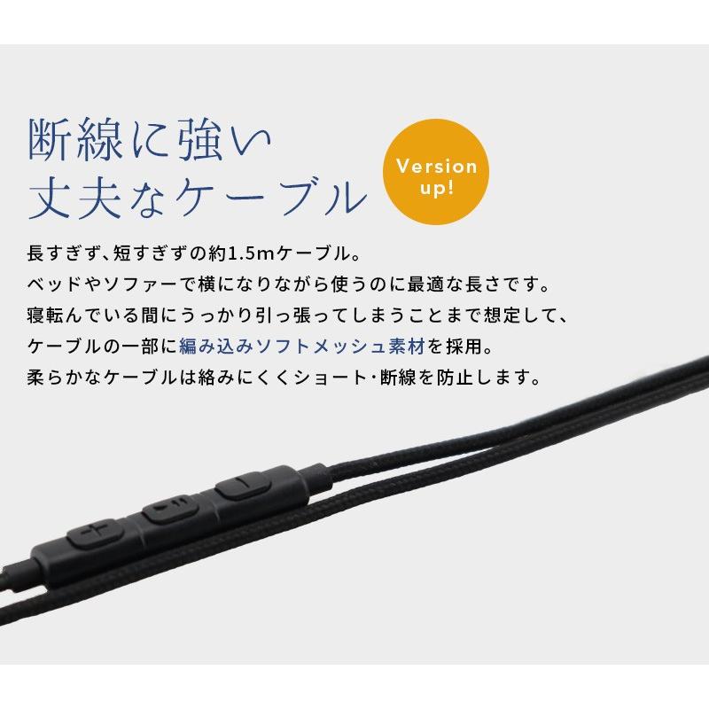 柔らかイヤホン 寝ながら イヤホン 有線 高音質 寝ホン 耳栓 ハンズフリー通話 スリープホン Iphone Android スマホ マイク 音楽 スポーツ Meru1rj Earphone6t Hommalab 通販 Yahoo ショッピング