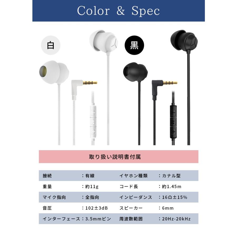 柔らかイヤホン 寝ながら イヤホン 有線 高音質 寝ホン 耳栓 ハンズフリー通話 スリープホン Iphone Android スマホ マイク 音楽 スポーツ Meru1 Earphone6t Hommalab 通販 Yahoo ショッピング