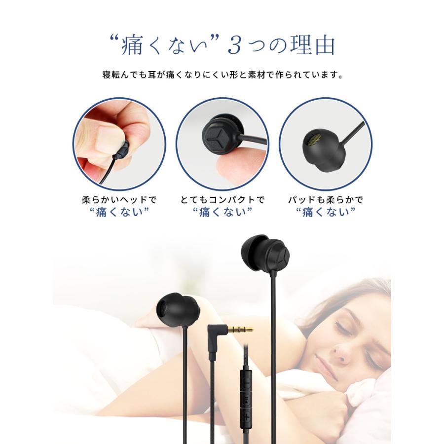寝ホン,イヤホン有線 寝ごこちホン カナル型イヤホン 睡眠用 リラクス用 イヤホン 寝ホン 有線タイプ 寝フォン 寝ながら ランニング時 超