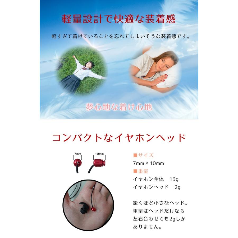 柔らかイヤホン 寝ながら イヤホン イヤホン 有線 高音質 寝ホン 耳栓 ハンズフリー通話 快適 スリープホン 軽量 Iphone Android 防汗 防水 Meru1rj Earphone8t Hommalab 通販 Yahoo ショッピング