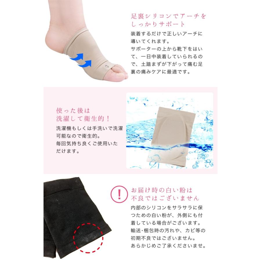 土踏まず サポーター シリコン 左右1組セット 足の痛み 足の裏の痛み 足のだるさ 足裏 アーチ アーチサポート Meru2rj Footsupport Hommalab 通販 Yahoo ショッピング