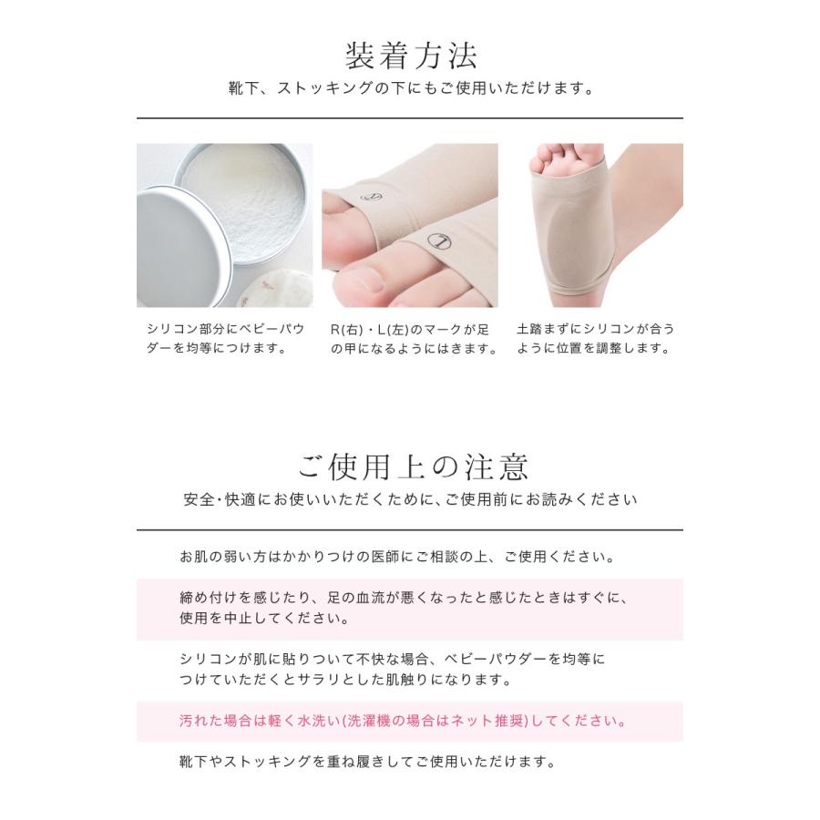 土踏まず サポーター シリコン 左右1組セット 足の痛み 足の裏の痛み 足のだるさ 足裏 アーチ アーチサポート Meru2rj Footsupport Hommalab 通販 Yahoo ショッピング