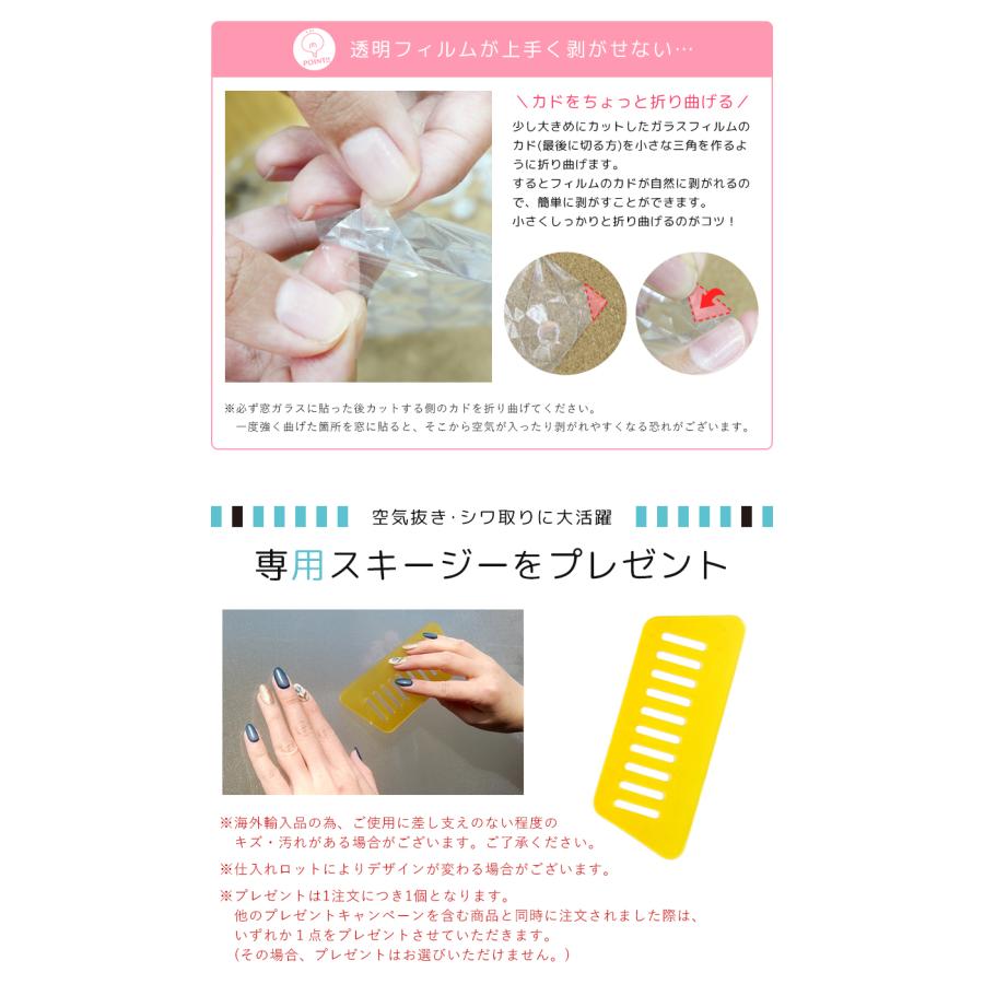 remecle（リメクル） 窓ガラス フィルム UVカット 窓 外から見えない