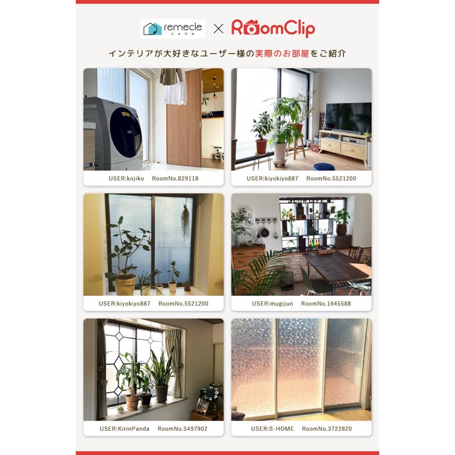 窓ガラス フィルム Uvカット 窓 外から見えない オシャレ 窓ガラス 台風対策 飛散防止 ガラスフィルム 窓 目隠しシート 紫外線カット 断熱 遮光 遮熱 Takumu Gf Wphera Hommalab 通販 Yahoo ショッピング