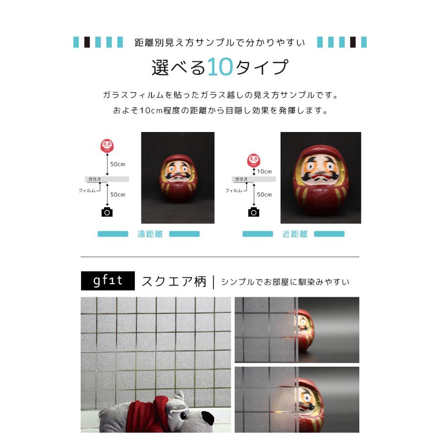 窓ガラス フィルム 2m切り売り UVカット 窓 外から見えない オシャレ 飛散防止 ガラスフィルム 窓 目隠しシート 紫外線カット 断熱 遮光 遮熱 「yama」 | remecle | 20