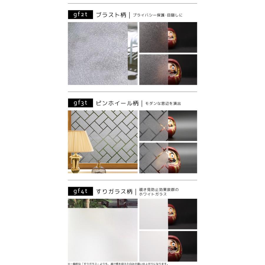 窓ガラス フィルム 2m切り売り UVカット 窓 外から見えない オシャレ 飛散防止 ガラスフィルム 窓 目隠しシート 紫外線カット 断熱 遮光 遮熱 「yama」 | remecle | 21