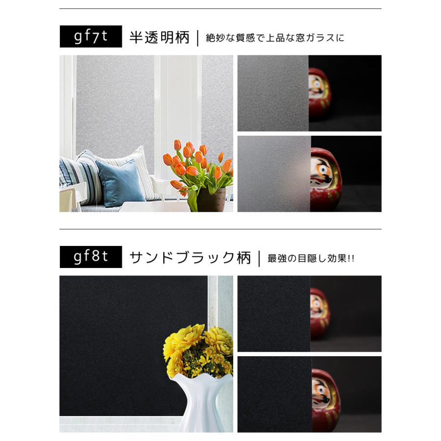 remecle（リメクル） 窓ガラス フィルム 2m切り売り UVカット 窓 外