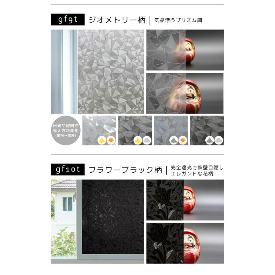 窓ガラス フィルム 不透明 新品 ２つ セット 楽天市場】【6本セット】[Civil Life] 窓ガラス マジックミラー