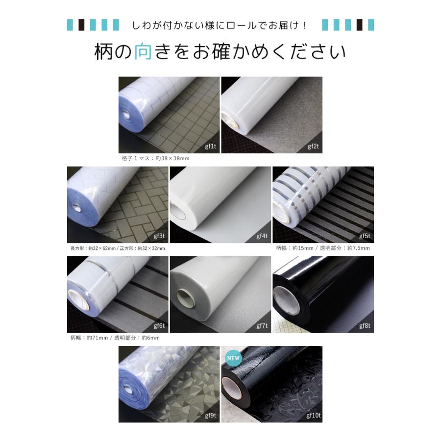窓ガラス フィルム 2m切り売り UVカット 窓 外から見えない オシャレ 飛散防止 ガラスフィルム 窓 目隠しシート 紫外線カット 断熱 遮光 遮熱 「yama」 | remecle | 25