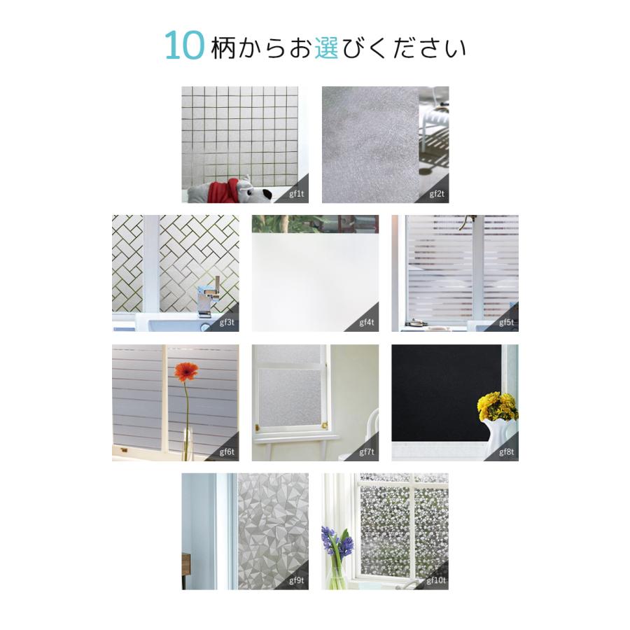 窓ガラス フィルム 3m切り売り UVカット 窓 外から見えない オシャレ 