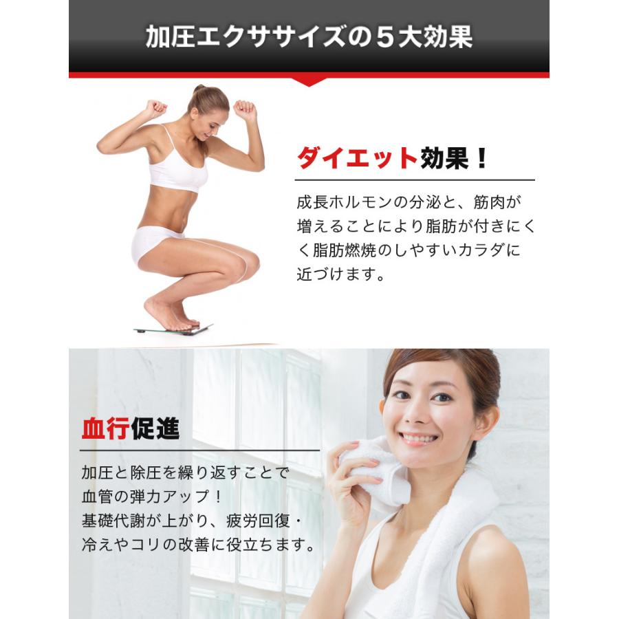 初級用」加圧ベルト 脚用2本 加圧 ベルト サポーター ゴムベルト 初級用」加圧ベルト 脚用2本 加圧 ベルト サポーター ゴムベルト