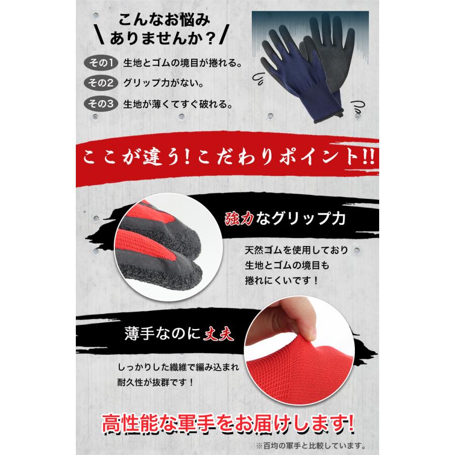軍手 120双 滑り止め付 赤 黒 カラー手袋 セット 業務用 軍手 軍手 120双 滑り止め付 赤 黒 カラー手袋 セット 業務用 軍手