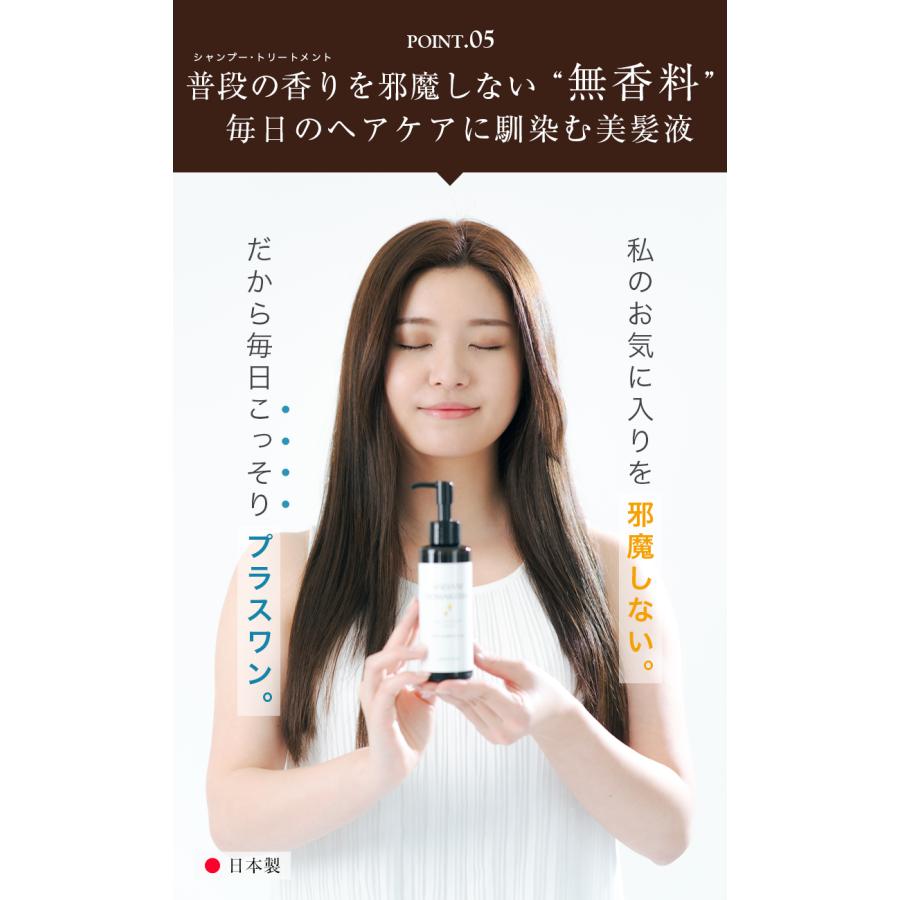 ヘマチン ケラチン トリートメント 髪 美容液 150ml 3個セット