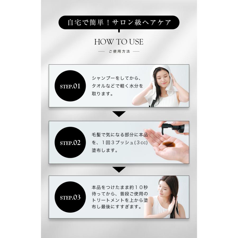 ヘマチン ケラチン トリートメント 髪 美容液 150ml 3個セット
