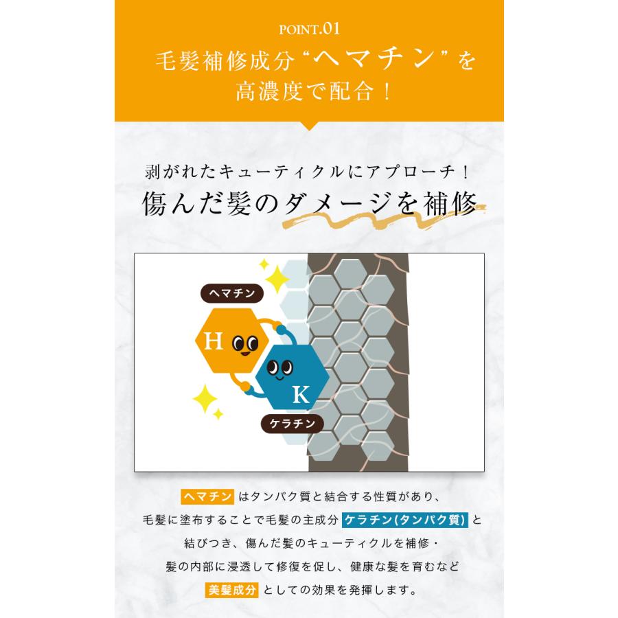 ヘマチン ケラチン トリートメント 髪 美容液 150ml 3個セット