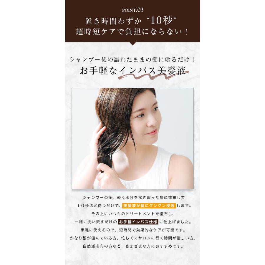 ヘマチン ケラチン トリートメント 髪 美容液 150ml ヘアケア 日本製