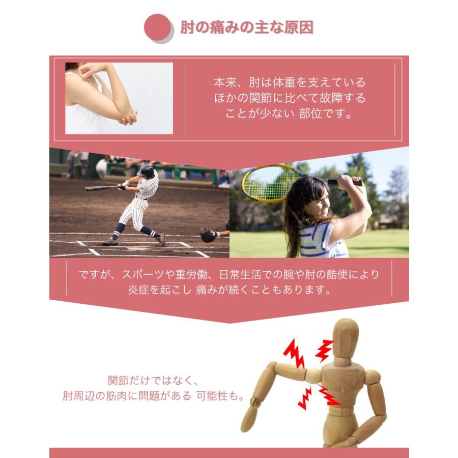 肘サポーター ひじ 保温 筋トレ 野球 ゴルフ テニス バスケ バレーボール スポーツ での対策予防に 男性 女性用 兼用 左右兼用 Meru2rj Hijisupport Hommalab 通販 Yahoo ショッピング