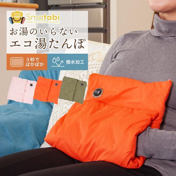 湯たんぽ 電気 ホットマット ゆたんぽ 1人用 ハンドウォーマー 足元 椅子 USB 一人用ミニサイズでデスク下や椅子に！省エネ3段階温度調節電気マット[meru] | ブランド登録なし