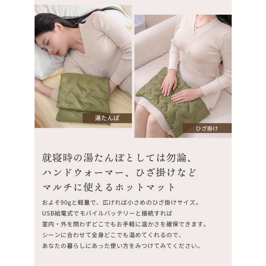 湯たんぽ 電気 ホットマット ゆたんぽ 1人用 ハンドウォーマー 足元 椅子 USB 一人用ミニサイズでデスク下や椅子に！省エネ3段階温度調節電気マット[meru] | ブランド登録なし | 10