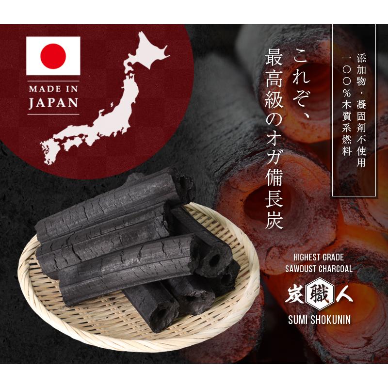 炭職人 オガ炭 国産 30kg (10kg×3箱) オガ備長炭 長時間燃焼 高火力